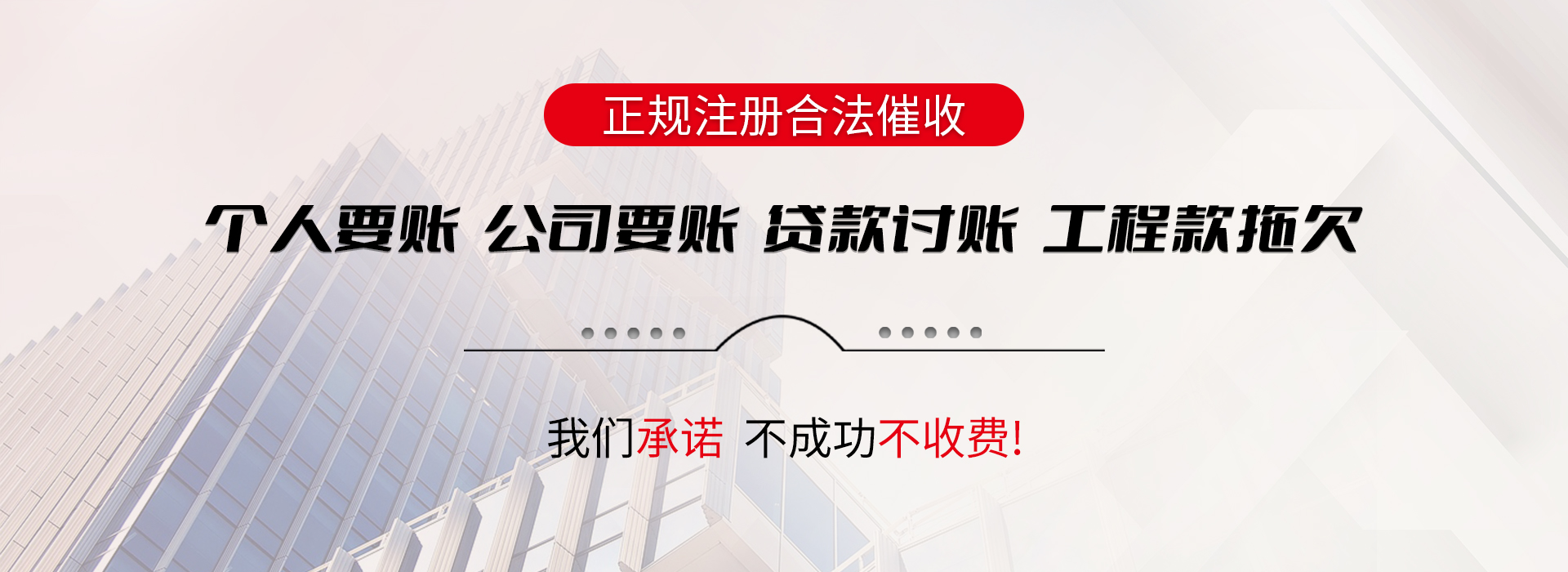 师宗收债公司